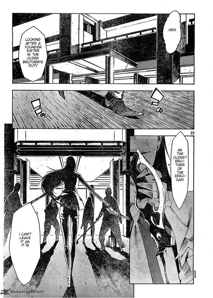 Zerozaki Soushiki No Ningen Shiken 2 22