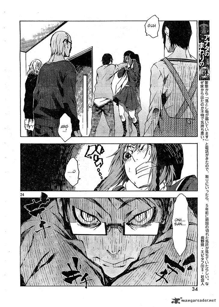 Zerozaki Soushiki No Ningen Shiken 2 23