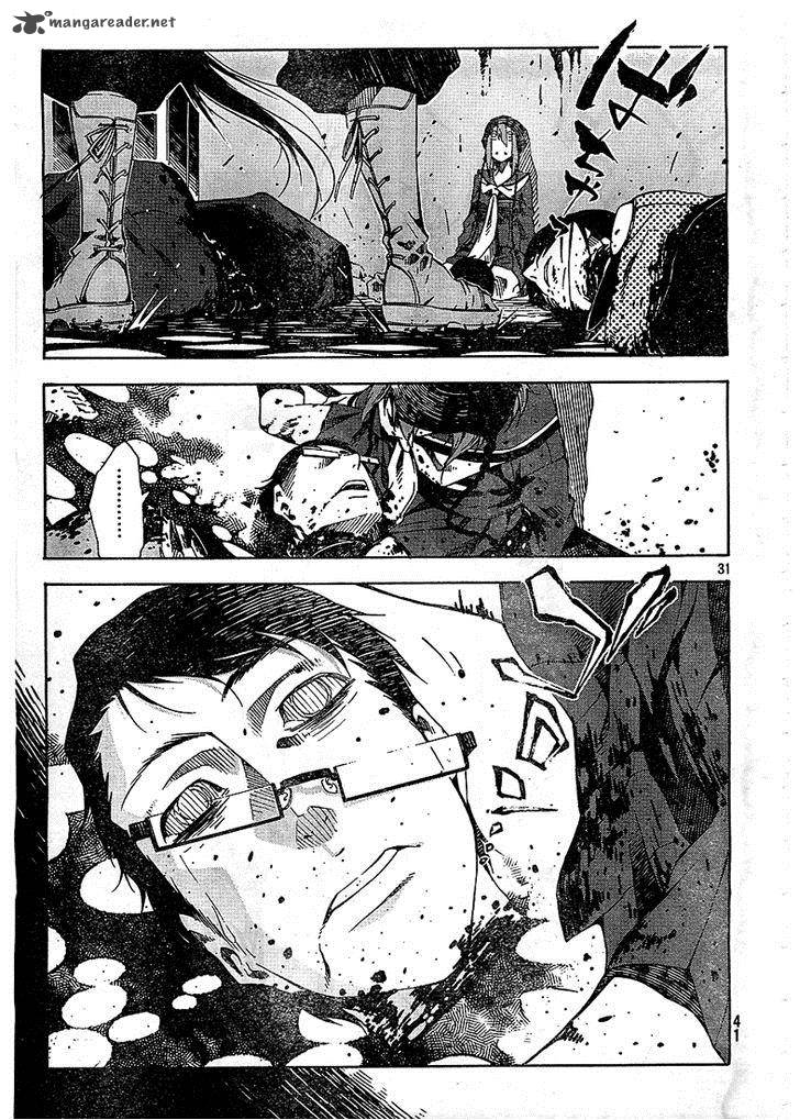 Zerozaki Soushiki No Ningen Shiken 2 29