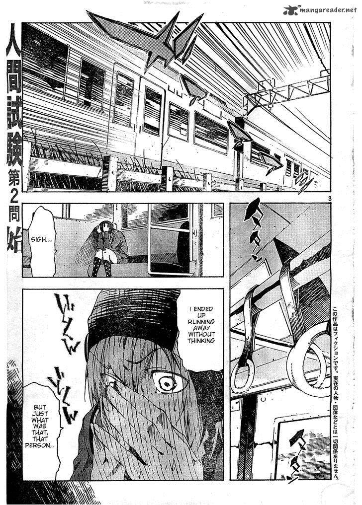 Zerozaki Soushiki No Ningen Shiken 2 3