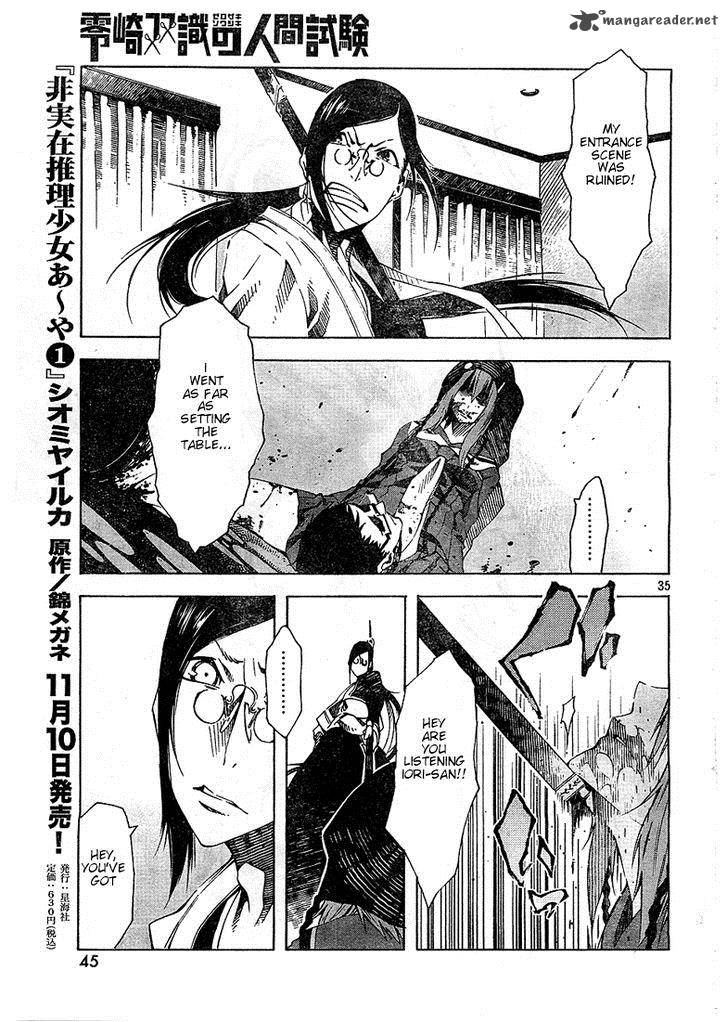 Zerozaki Soushiki No Ningen Shiken 2 33