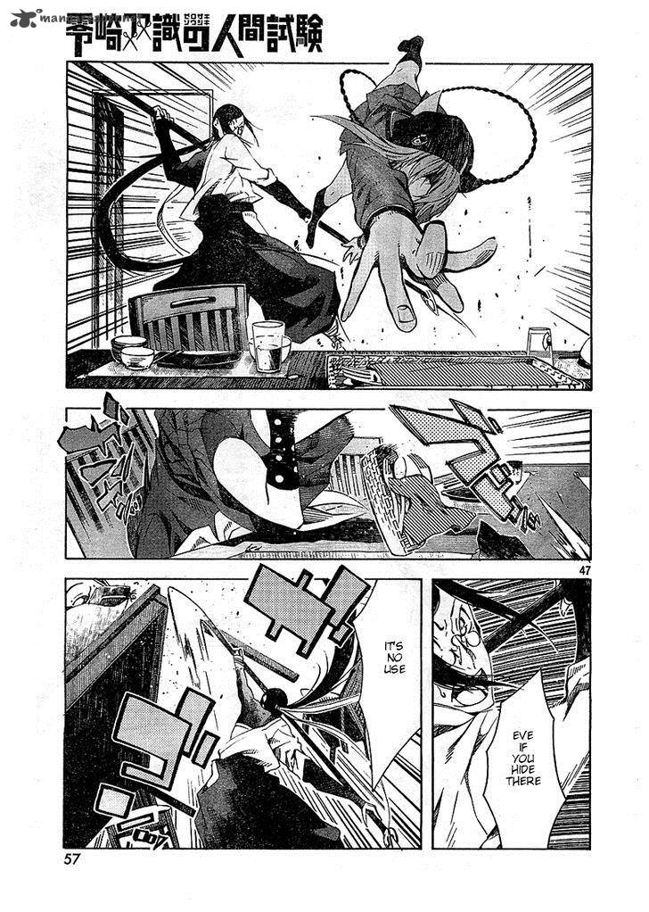 Zerozaki Soushiki No Ningen Shiken 2 44