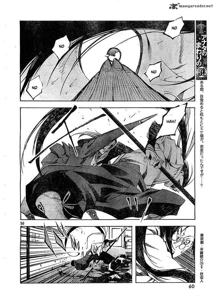 Zerozaki Soushiki No Ningen Shiken 2 47