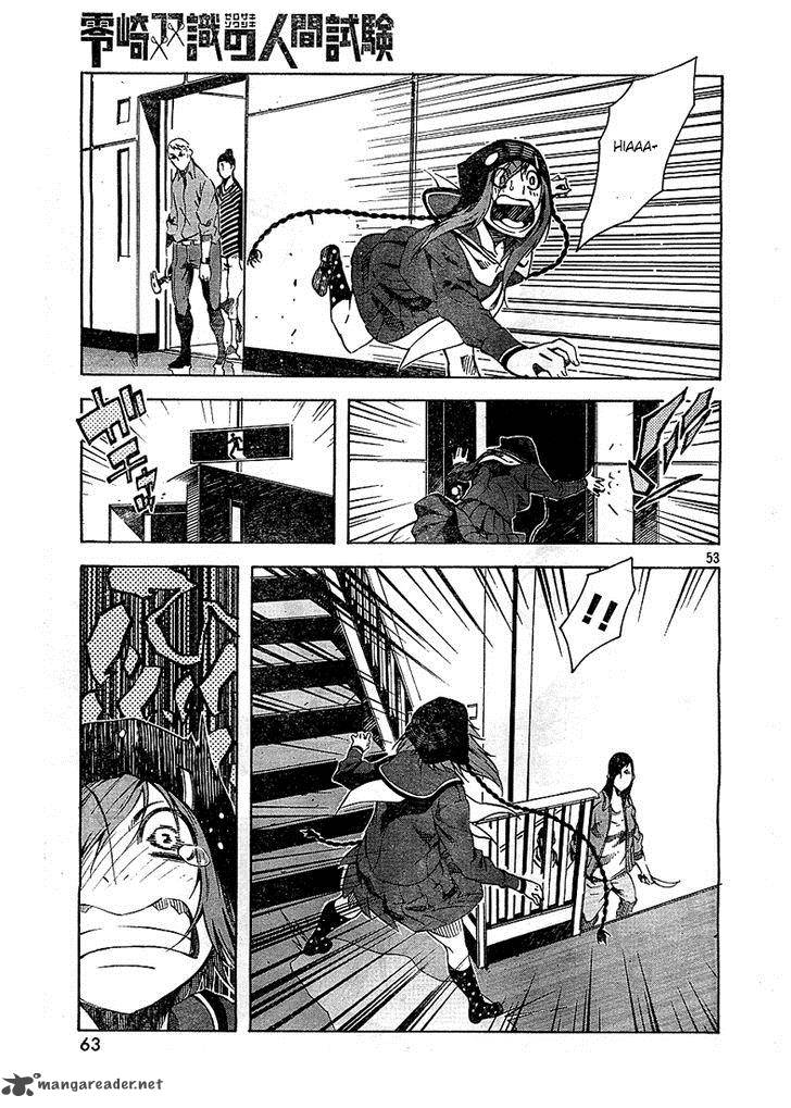 Zerozaki Soushiki No Ningen Shiken 2 50