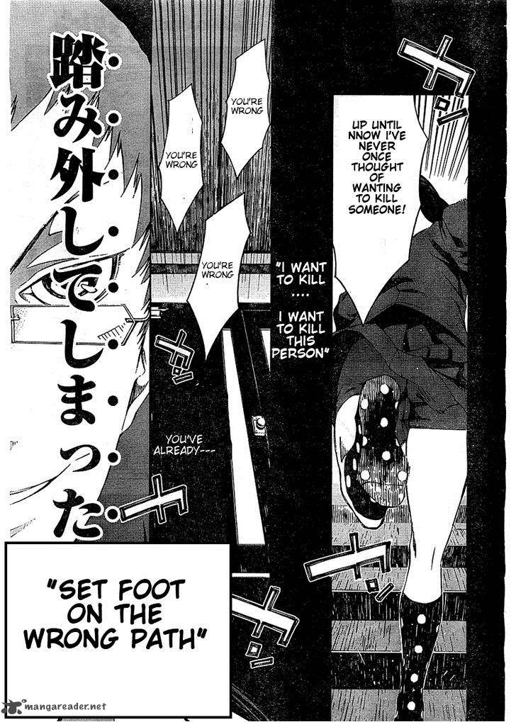 Zerozaki Soushiki No Ningen Shiken 2 54