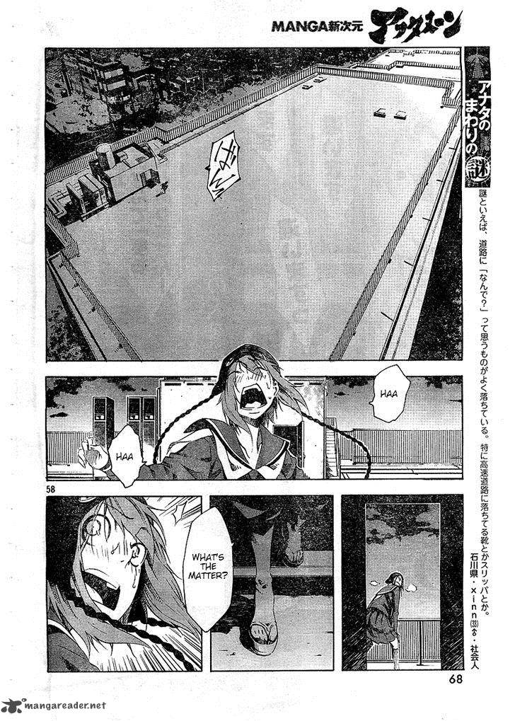 Zerozaki Soushiki No Ningen Shiken 2 55