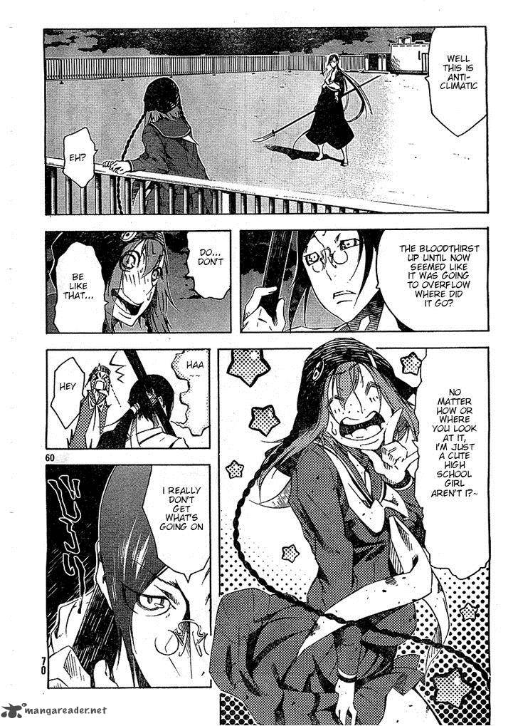 Zerozaki Soushiki No Ningen Shiken 2 57