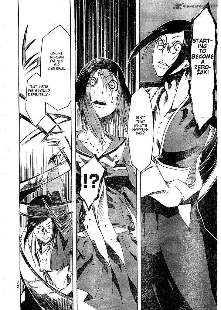 Zerozaki Soushiki No Ningen Shiken 2 59