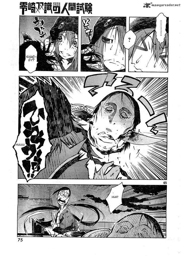 Zerozaki Soushiki No Ningen Shiken 2 62