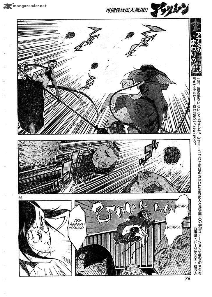 Zerozaki Soushiki No Ningen Shiken 2 63