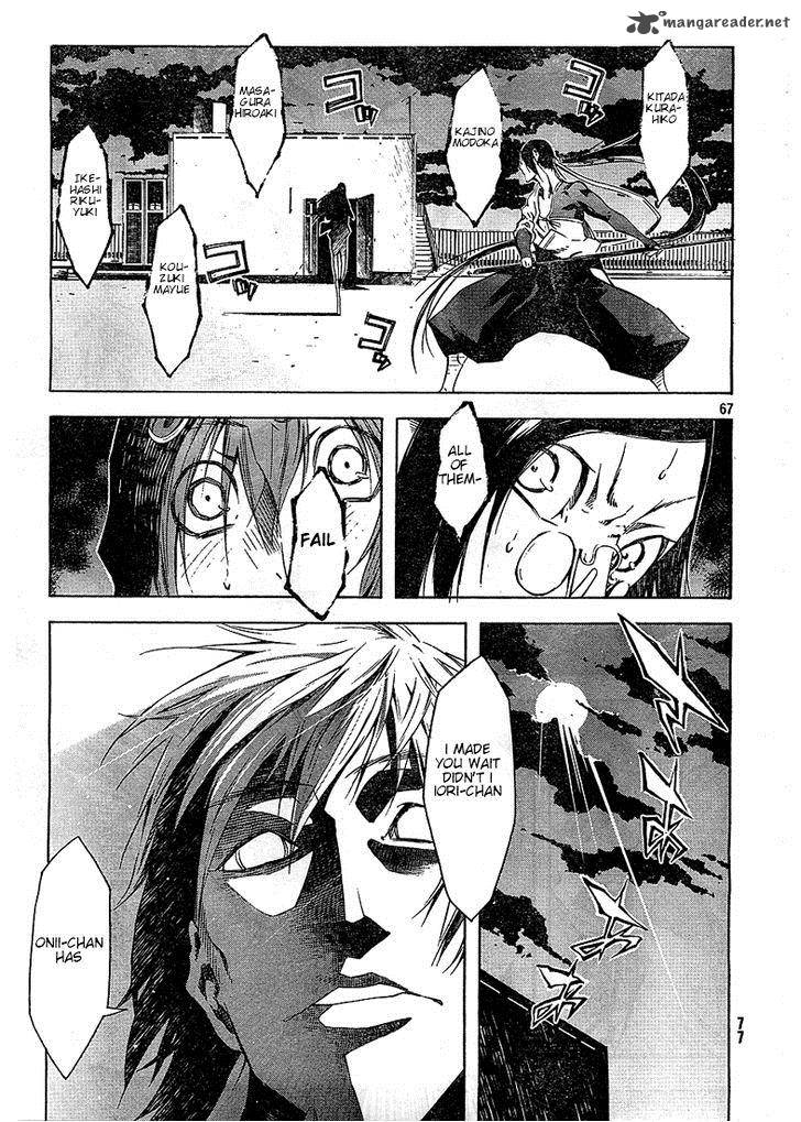Zerozaki Soushiki No Ningen Shiken 2 64