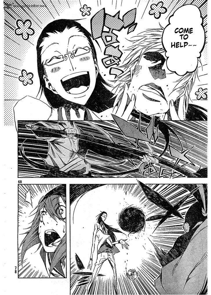 Zerozaki Soushiki No Ningen Shiken 2 65