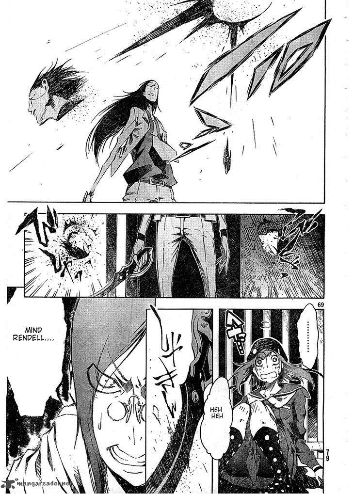 Zerozaki Soushiki No Ningen Shiken 2 66