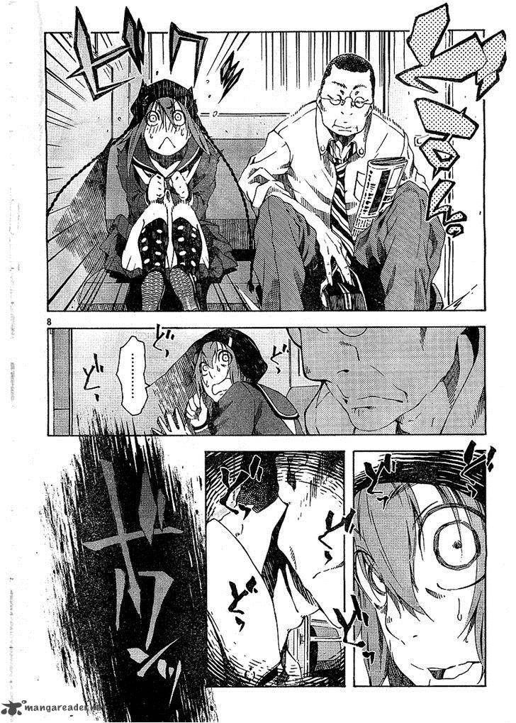 Zerozaki Soushiki No Ningen Shiken 2 8