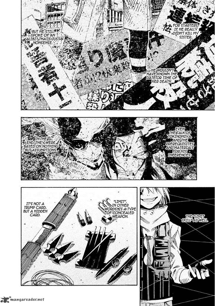 Zerozaki Soushiki No Ningen Shiken 20 17
