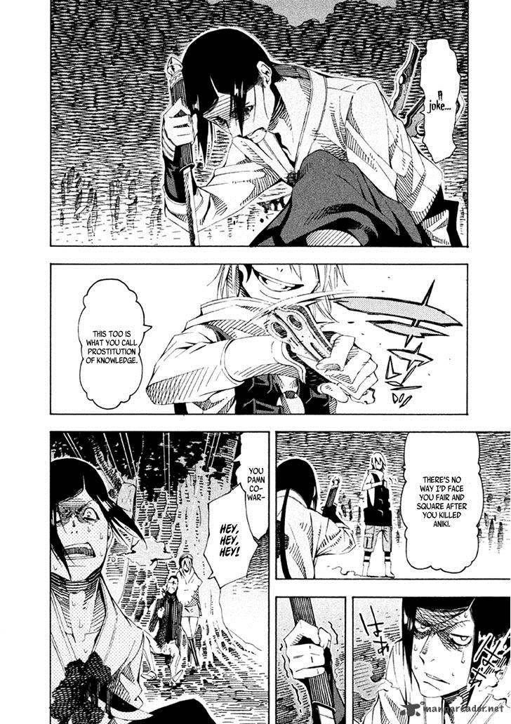 Zerozaki Soushiki No Ningen Shiken 20 19
