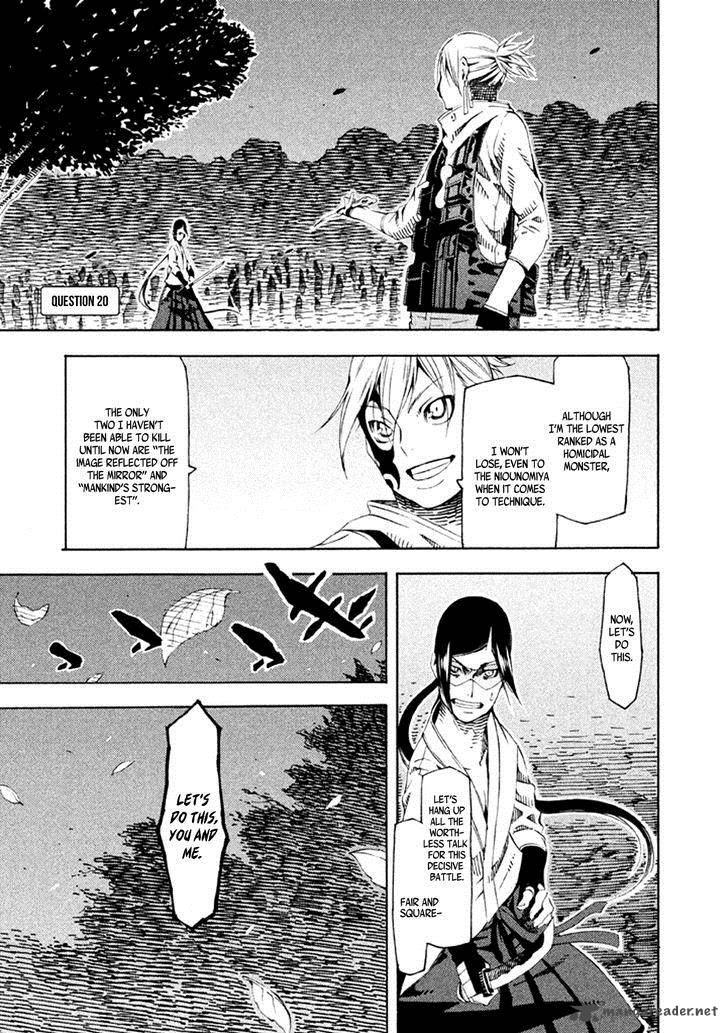 Zerozaki Soushiki No Ningen Shiken 20 3