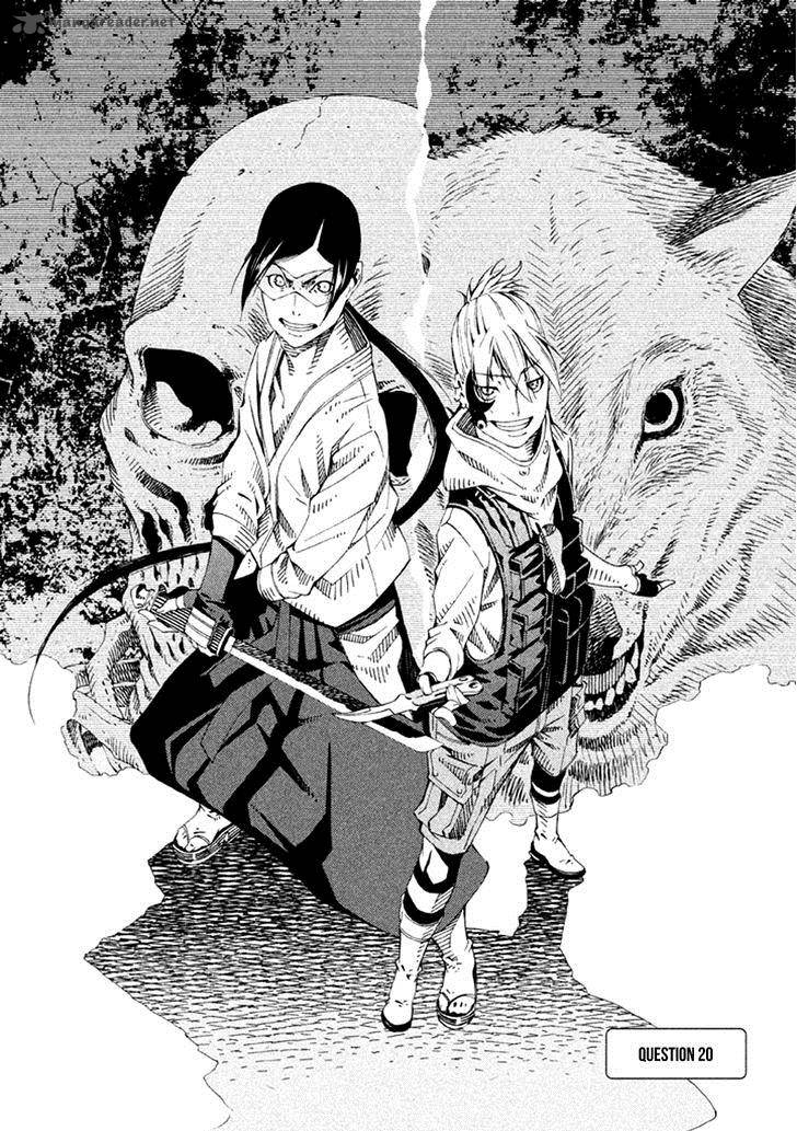 Zerozaki Soushiki No Ningen Shiken 20 4