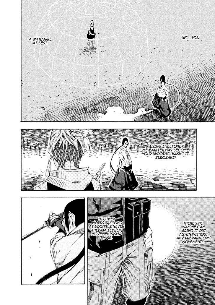 Zerozaki Soushiki No Ningen Shiken 20 6