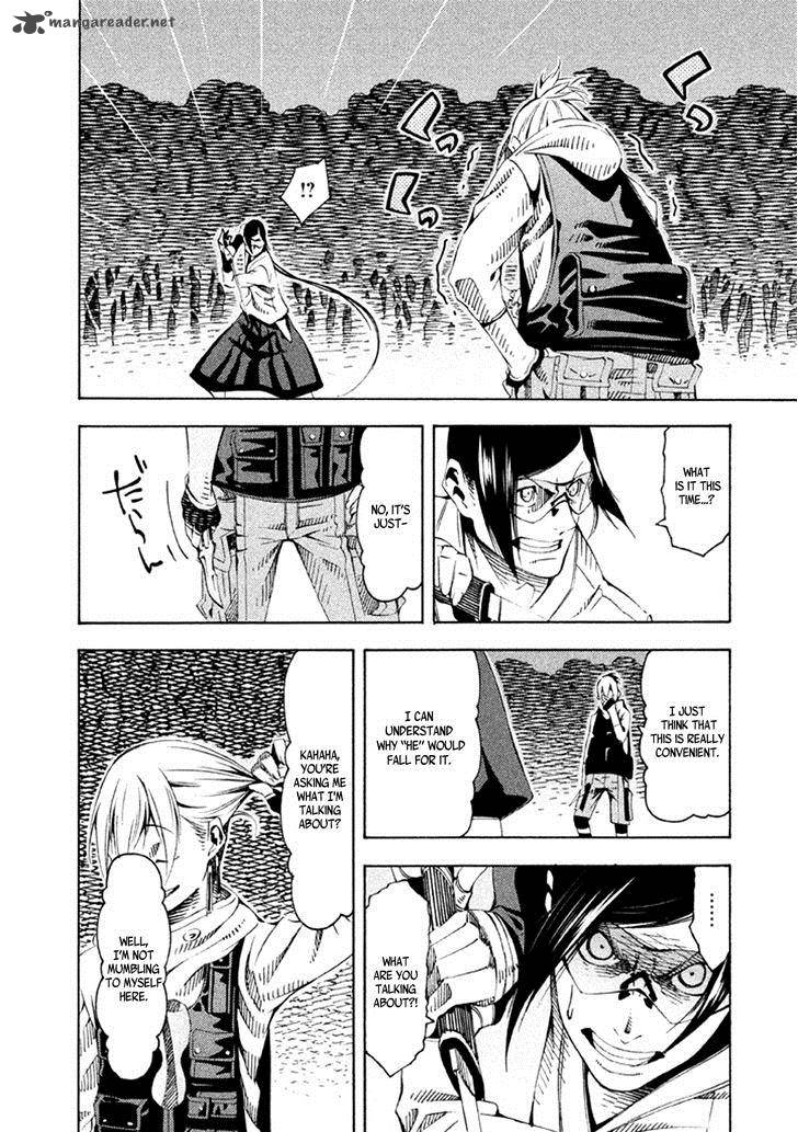 Zerozaki Soushiki No Ningen Shiken 20 8
