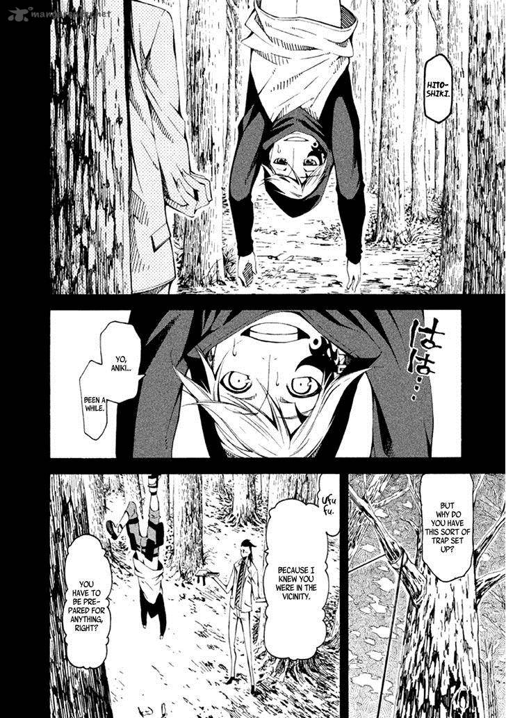 Zerozaki Soushiki No Ningen Shiken 21 10