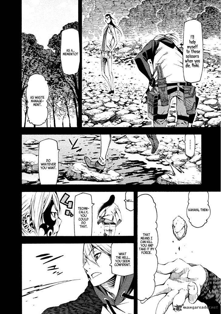 Zerozaki Soushiki No Ningen Shiken 21 14