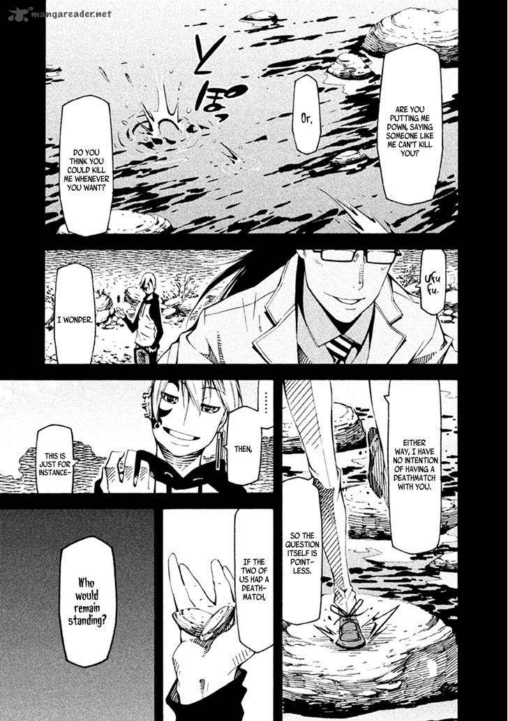 Zerozaki Soushiki No Ningen Shiken 21 15