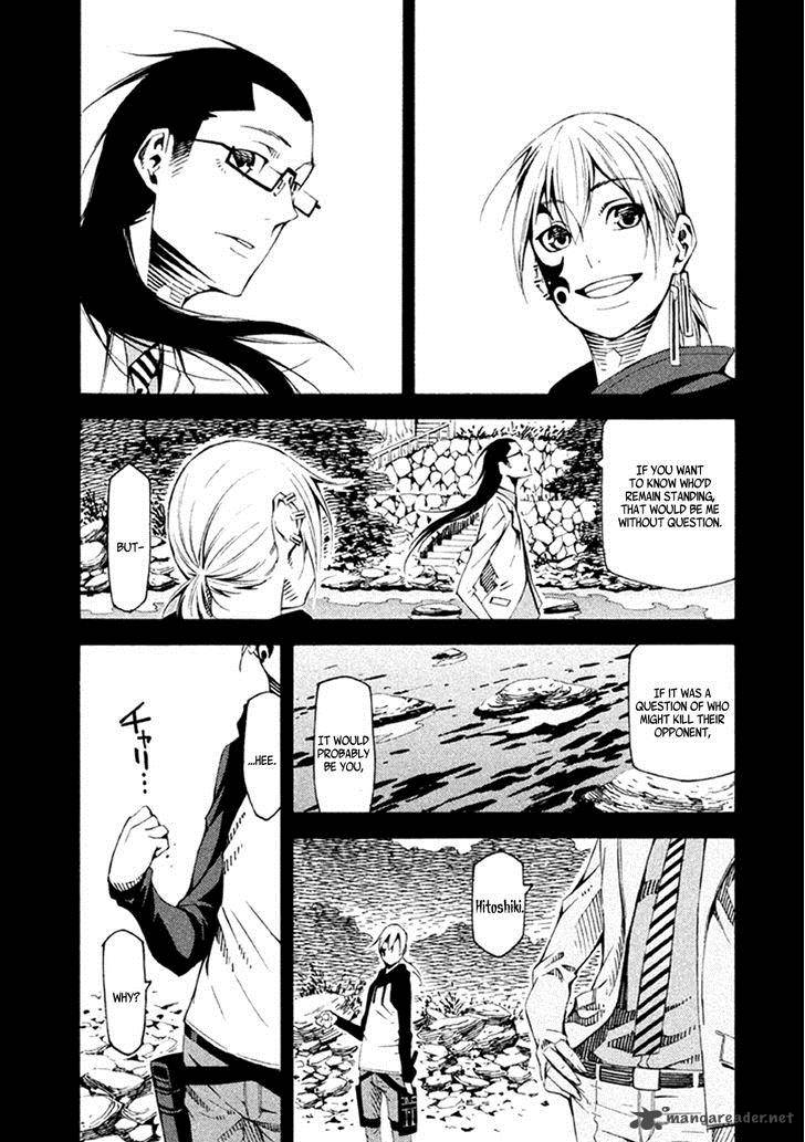 Zerozaki Soushiki No Ningen Shiken 21 16