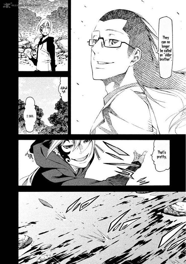 Zerozaki Soushiki No Ningen Shiken 21 18