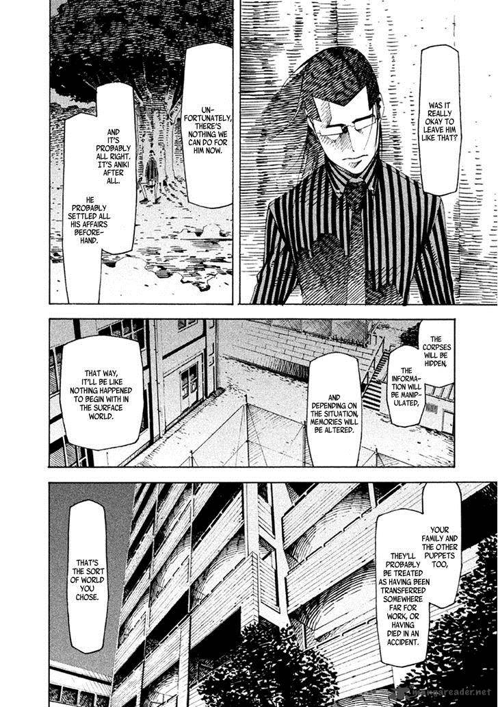 Zerozaki Soushiki No Ningen Shiken 21 24