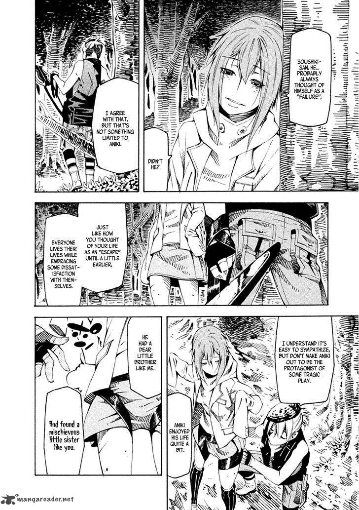 Zerozaki Soushiki No Ningen Shiken 21 33