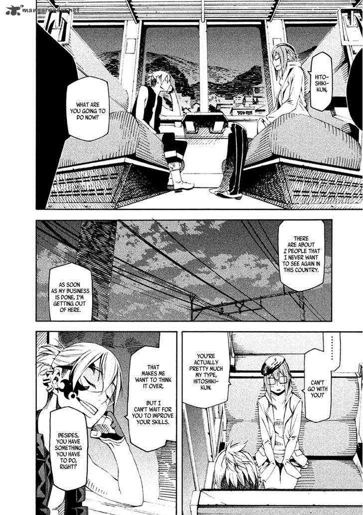 Zerozaki Soushiki No Ningen Shiken 22 11