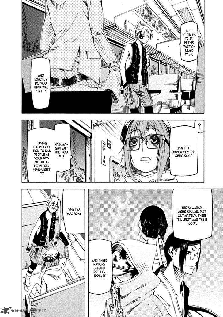 Zerozaki Soushiki No Ningen Shiken 22 5