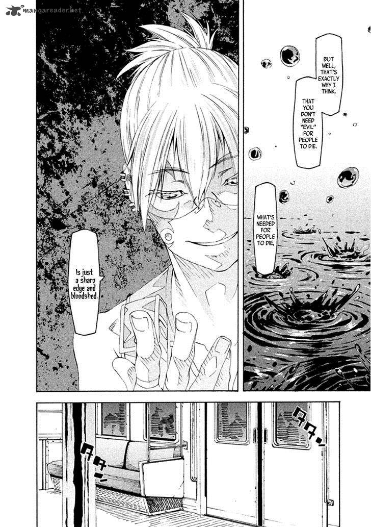 Zerozaki Soushiki No Ningen Shiken 22 9