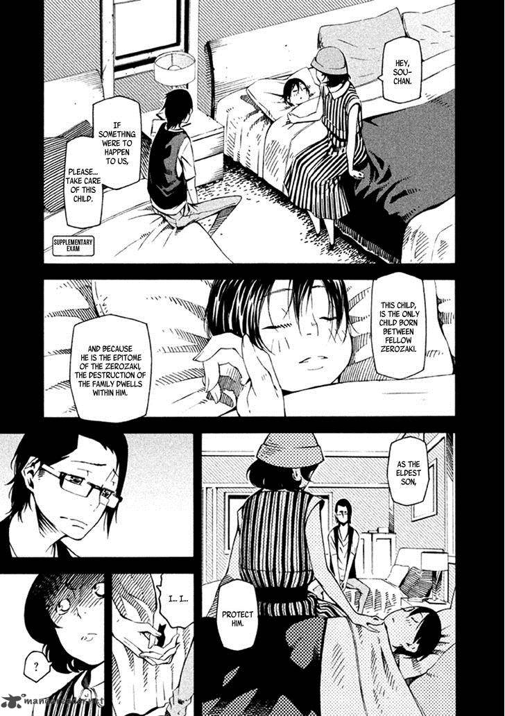Zerozaki Soushiki No Ningen Shiken 23 2