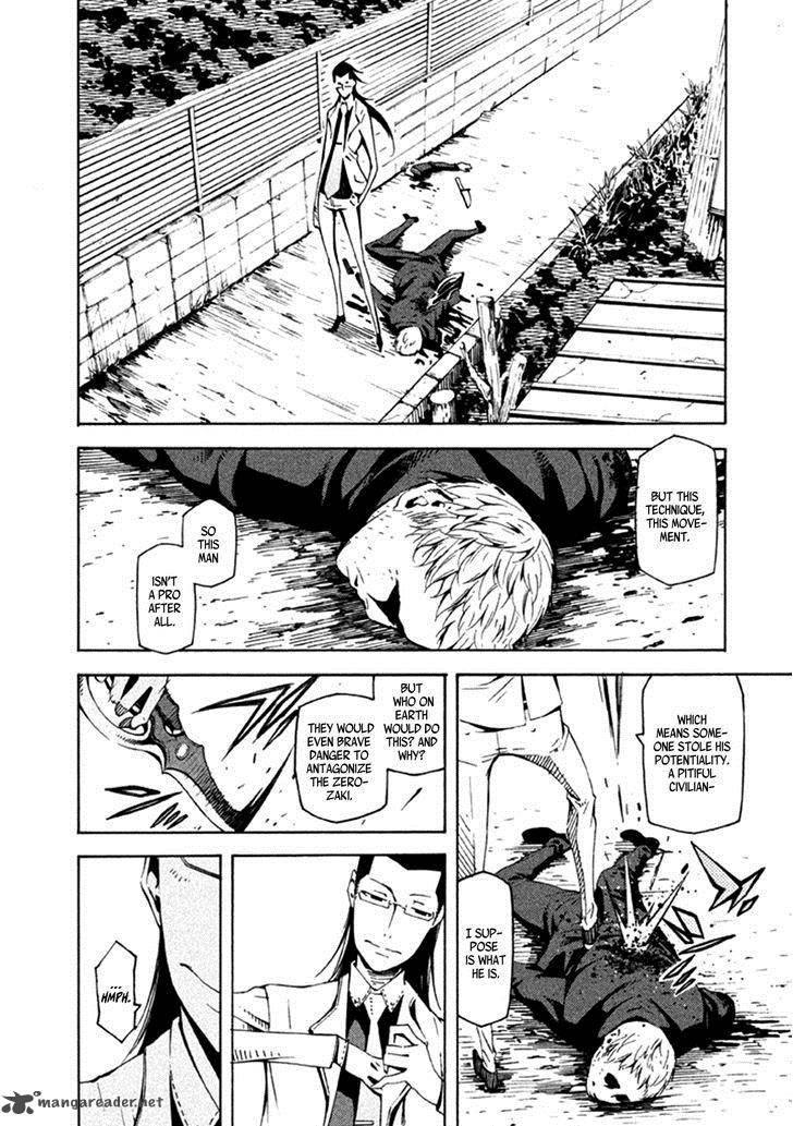 Zerozaki Soushiki No Ningen Shiken 23 23