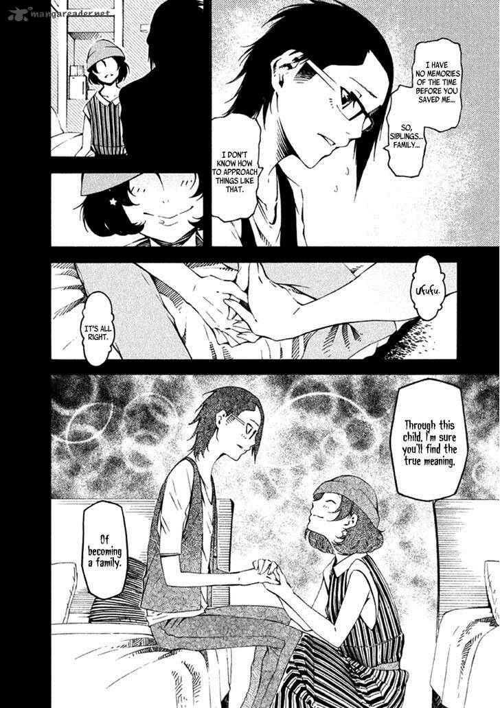 Zerozaki Soushiki No Ningen Shiken 23 3