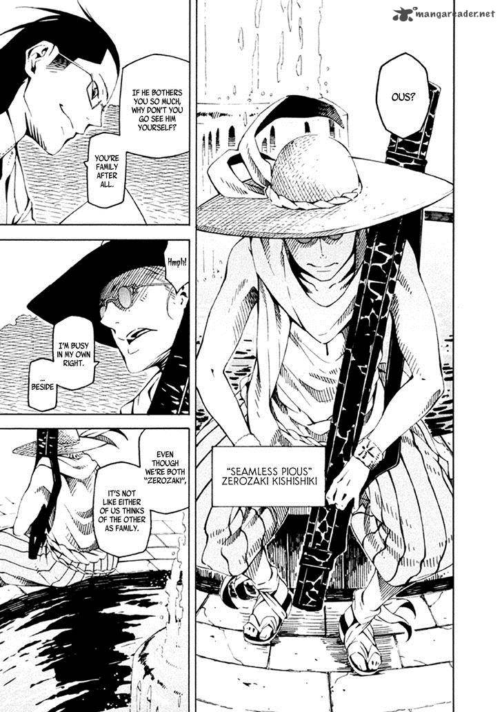 Zerozaki Soushiki No Ningen Shiken 23 6