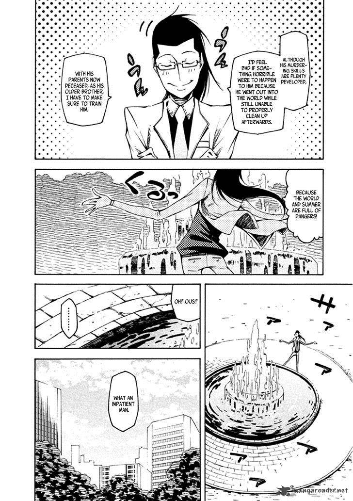 Zerozaki Soushiki No Ningen Shiken 23 9