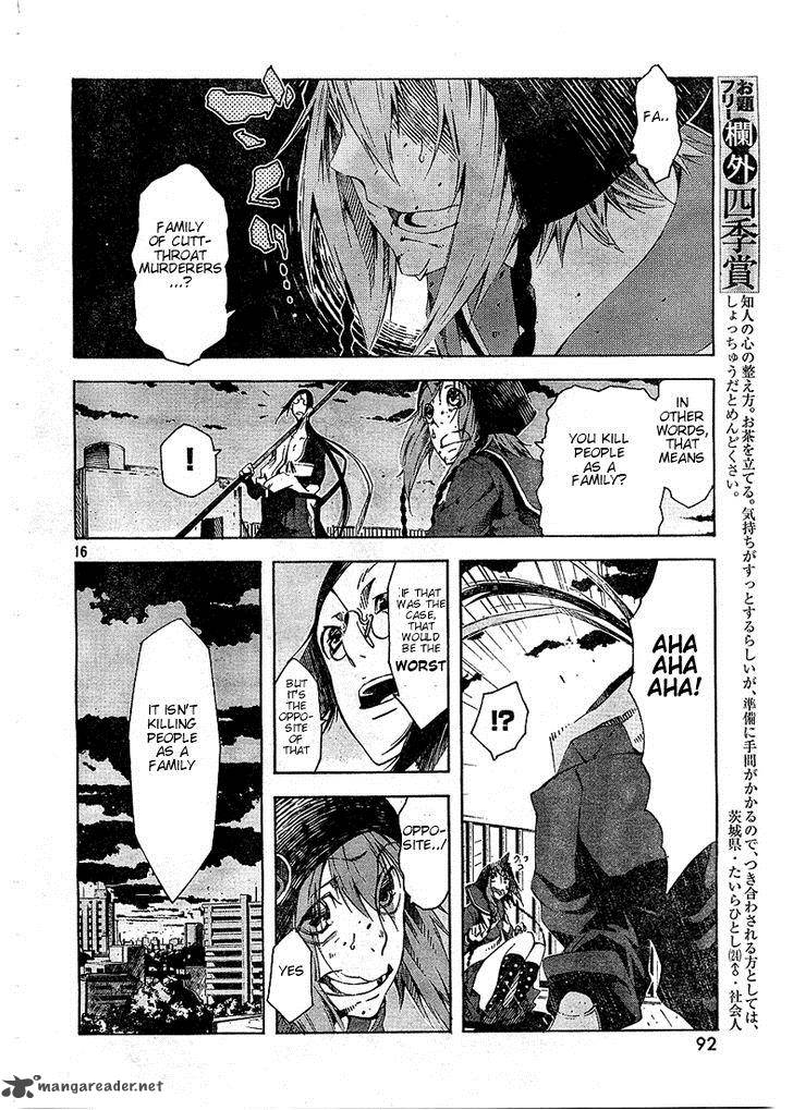 Zerozaki Soushiki No Ningen Shiken 3 15