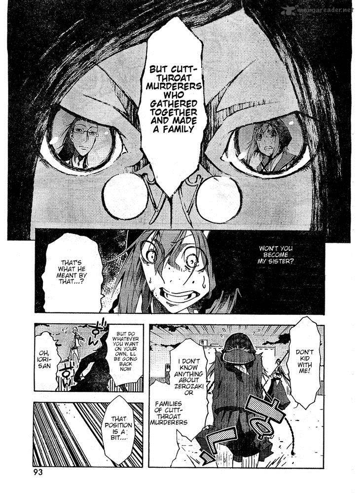 Zerozaki Soushiki No Ningen Shiken 3 16