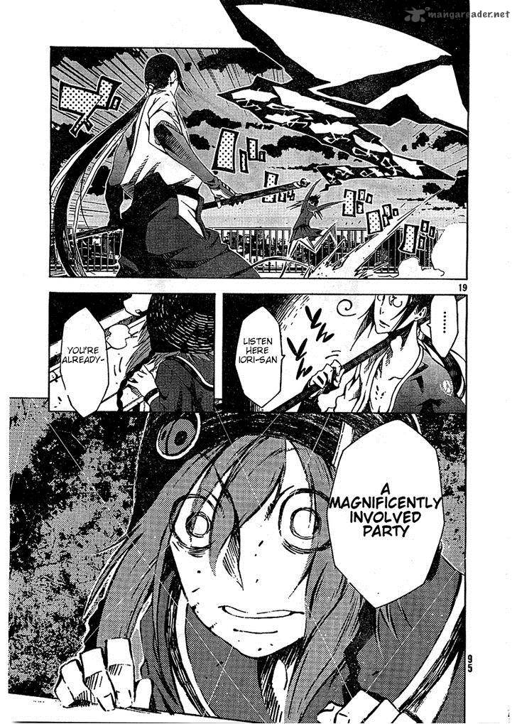 Zerozaki Soushiki No Ningen Shiken 3 18