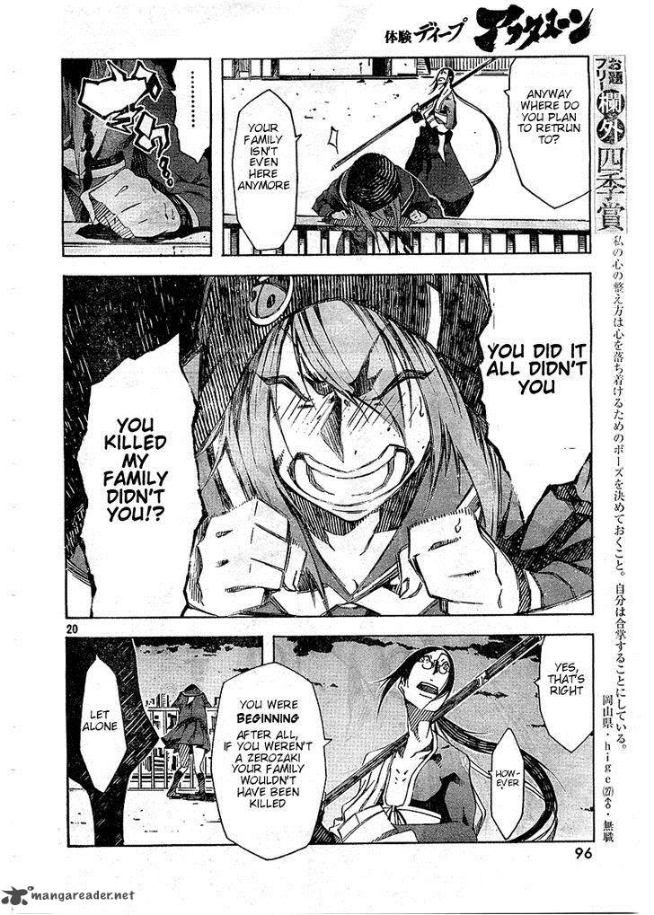 Zerozaki Soushiki No Ningen Shiken 3 19
