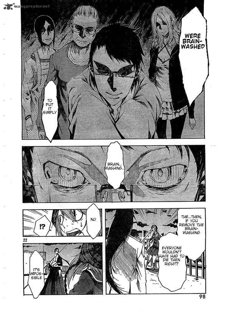 Zerozaki Soushiki No Ningen Shiken 3 21