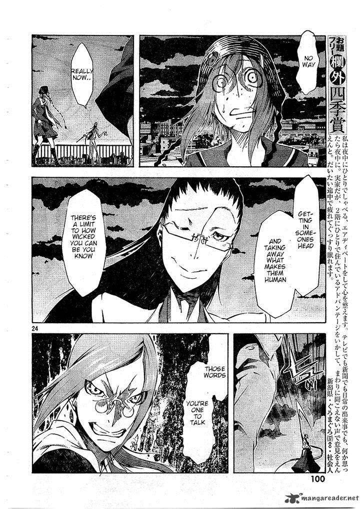 Zerozaki Soushiki No Ningen Shiken 3 23