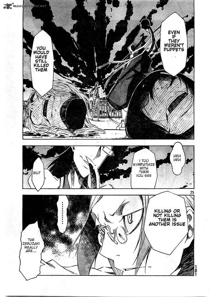 Zerozaki Soushiki No Ningen Shiken 3 24