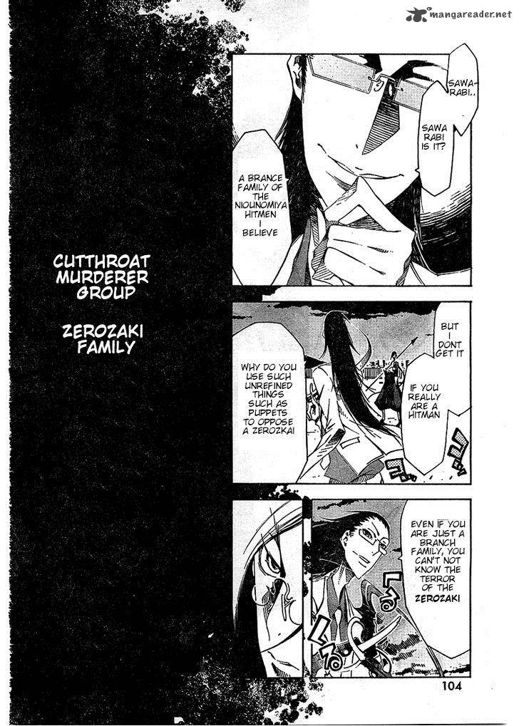 Zerozaki Soushiki No Ningen Shiken 3 27