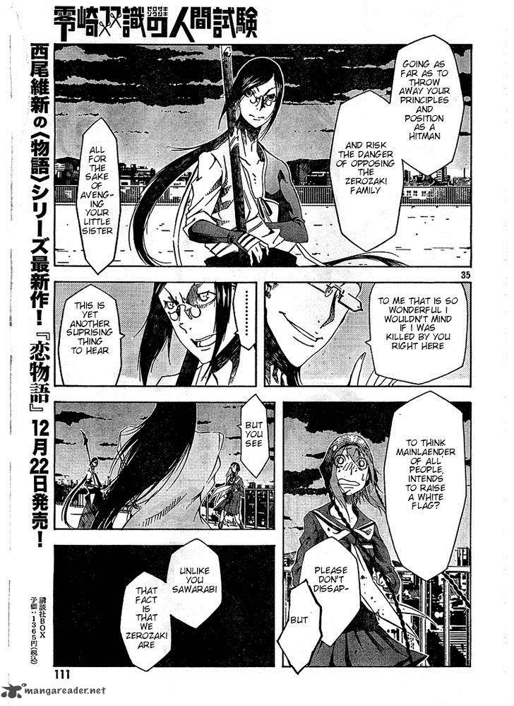 Zerozaki Soushiki No Ningen Shiken 3 33