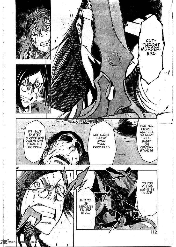 Zerozaki Soushiki No Ningen Shiken 3 34