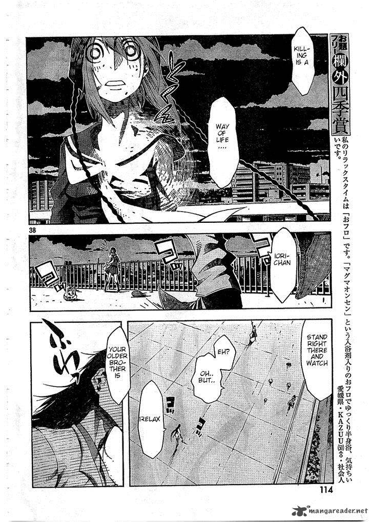 Zerozaki Soushiki No Ningen Shiken 3 36